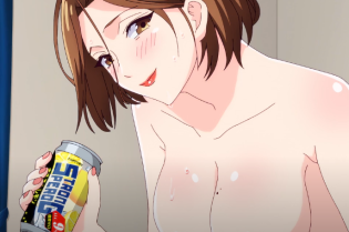 Hitozuma no Kuchibiru wa Kan Chuuhai no Aji ga Shite 1